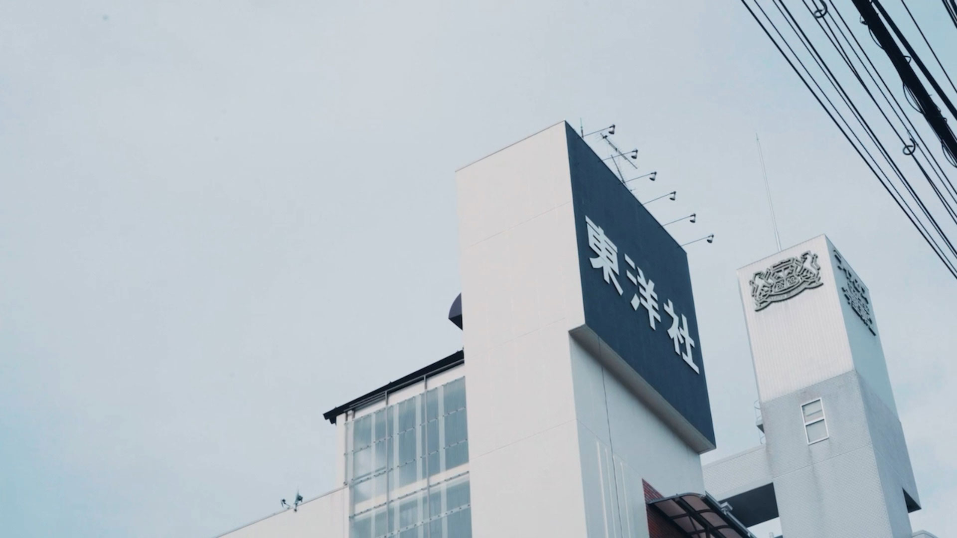 東洋社株式会社建物外観